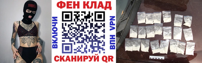 Амфетамин Premium  кракен как зайти  Сланцы 