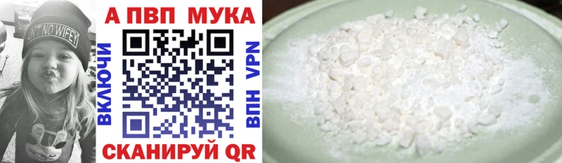 A-PVP СК  купить наркотики сайты  Сланцы 