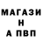 МДМА молли Serafim Menshikov