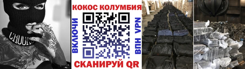 Кокаин Перу Сланцы