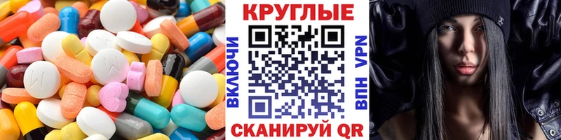 Ecstasy Cube  shop наркотические препараты  Сланцы 