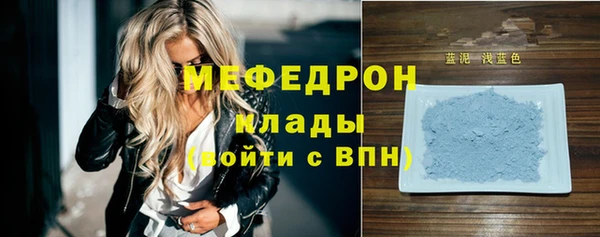 ALPHA-PVP Арсеньев