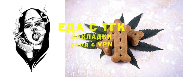 дмт Аркадак
