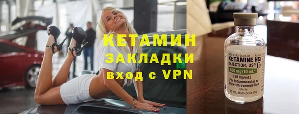 ALPHA-PVP Арсеньев