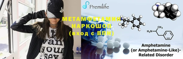 ALPHA-PVP Арсеньев