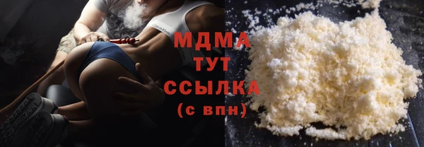 индика Армянск