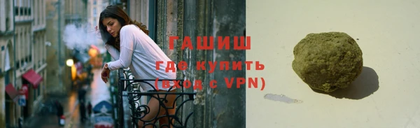 ALPHA-PVP Арсеньев