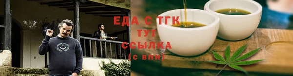 дмт Аркадак
