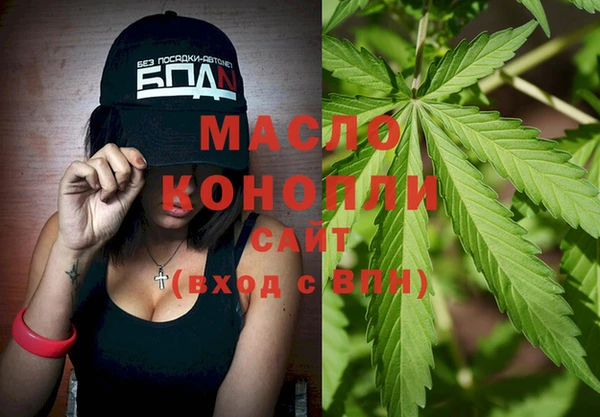 ALPHA-PVP Арсеньев