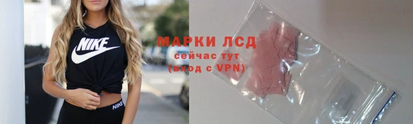 ALPHA-PVP Арсеньев