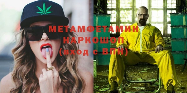 ALPHA-PVP Арсеньев