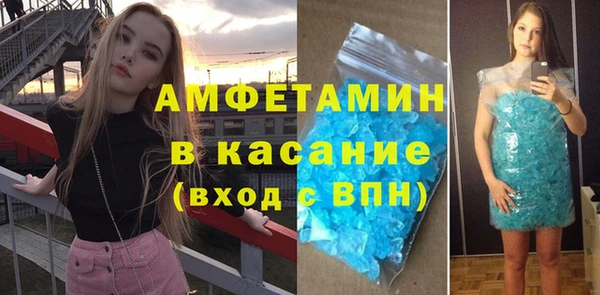 ALPHA-PVP Арсеньев