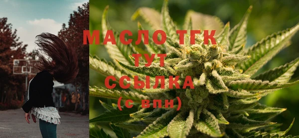 ALPHA-PVP Арсеньев