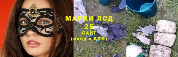 ALPHA-PVP Арсеньев