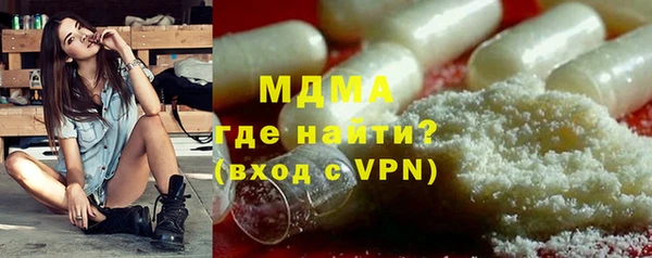 индика Армянск