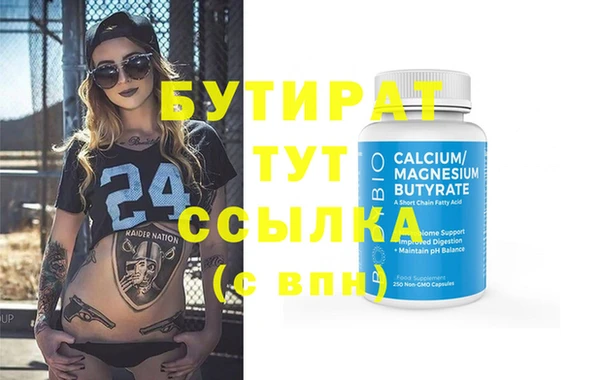 ALPHA-PVP Арсеньев