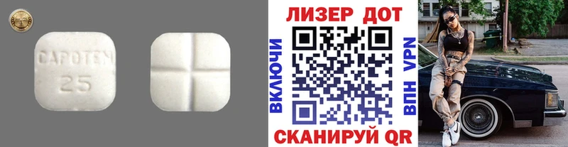 ЛСД экстази ecstasy  цены наркотик  Сланцы 