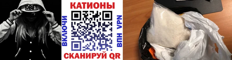 Меф кристаллы  Сланцы 