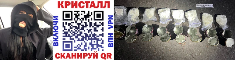 купить   Сланцы  Метамфетамин кристалл 