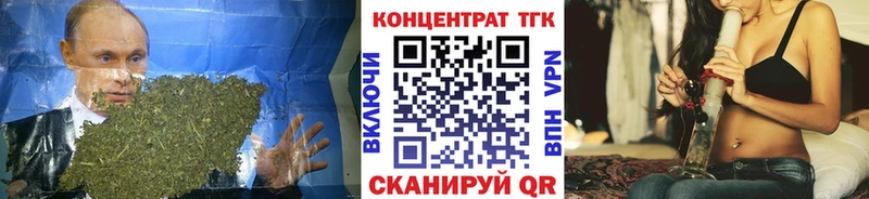 ТГК вейп  Сланцы 